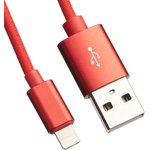 USB lightning Cable USB Fast Charging для Apple 8 pin красный, коробка