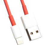 USB lightning Cable для iPhone 7 красный, коробка