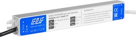 Блок питания герметичный компактный , 12В, 40Вт, металл, IP67 ELF-12040С-PT