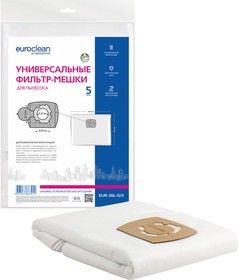 Фильтр-мешки универсальные 5 шт. для профессиональных пылесосов до 36 л EUR-36L-G/5