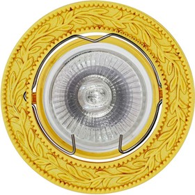 Встраиваемый светильник MR16, золото, FT 1131 G