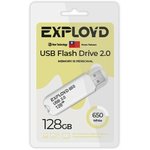 EX-128GB-650-White, Карта памяти USB 128GB EXPLOYD