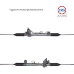 2GS2601, Рулевой механизм (Укомплектованные)