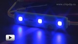 Смотреть видео: Светодиодный модуль ECO3 синий