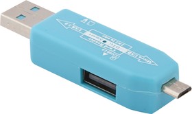 OTG Картридер LP слоты Micro SD/USB, разъемы USB/Micro USB, голубой, коробка