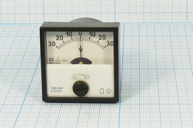 Фото 1/3 Головка измерительная Вольтметр, размер 40x40 мм, 30В-30, марка М42303, точность 2.5