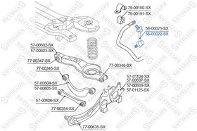 56-00022-SX, 56-00022-SX_тяга стабилизатора заднего правая!\ Mazda CX-7 07