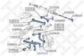 Фото 1/3 56-00134-SX, 56-00134-SX_тяга стабилизатора переднего!\ Audi A6 all 04 / A8 all 02