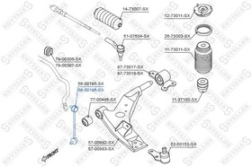 56-00196-SX, 56-00196-SX_тяга стабилизатора переднего правая!\ Chevrolet Epica V250 07