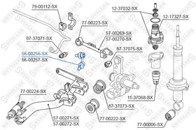 56-00256-SX, 56-00256-SX_тяга стабилизатора заднего левая!\ Honda CR-V 2.0/2.2CTDi 01