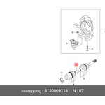 4130009214, Привод SSANGYONG Kyron (07-),Rexton (07-) передних колес правый OE