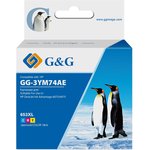 Картридж струйный G&G GG-3YM74AE 653 многоцветный (5мл) для HP DeskJet Plus Ink ...