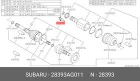 28393AG011, Шpус наpужный