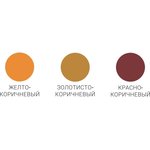 ООО "Грандпак", Эмаль для пола ПФ-266 M?KKE золотисто-коричневая ( глянец) , 0 ...