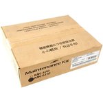 1702P10UN0, Сервисный комплект автоподатчика KYOCERA MK-6110 M4125idn/M4132idn/ ...