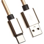 Автомобильная зарядка универсальная 2 USB выхода 2.1 А + кабель USB Type C ...