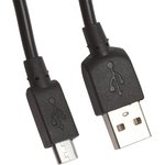 Блок питания (сетевой адаптер) для Sony 1500 mA + кабель micro USB черный, европакет