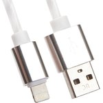USB кабель для Apple iPhone, iPad, iPod 8 pin витая пара с металл ...