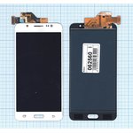 Дисплей для Samsung Galaxy J5 (2016) SM-J510 (TFT) белый