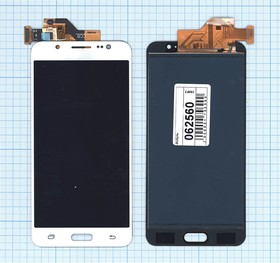 Дисплей для Samsung Galaxy J5 (2016) SM-J510 (TFT) белый
