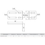 Кронштейн стеновой EKF ks9050