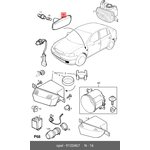 9120467, ПОВТОРИТЕЛЬ ПОВОРОТА КРЫЛА БЕЛЫЙ