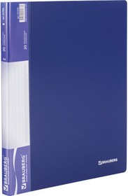 Фото 1/8 Папка 20 вкладышей BRAUBERG стандарт, синяя, 0,6 мм, 221595