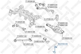 5607303SX, Тяга стабилизатора заднего HYUNDAI SANTA FE ALL 05  [555302B000]