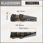 KJ-2339R, Клипса MASUMA KJ-2339R (2)