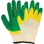 Утепленные перчатки 1507 двойной облив 501454672