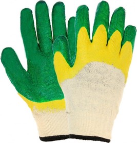Утепленные перчатки 1507 двойной облив 501454672