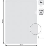 Папка-уголок Buro -E120BU/CLEAR тисненый A4 пластик 0.12мм прозрачный