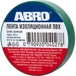 ET-912-15-18-GRN-RW, Изолента ПВХ зелёная 15 мм X 18,2 м ABRO, шт