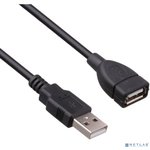EX294742RUS, Удлинитель USB 2.0 ExeGate EX-CC-USB2-AMAF-1.0 (Am/Af, 1,0м)