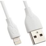 USB кабель WK Ultra Speed Pro Cable WDC-041i для Apple 8 pin белый