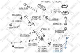 56-53028-SX, 56-53028-SX_тяга стабилизатора переднего правая!\ KIA Rio 02  020708