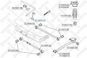 56-53032-SX, 56-53032-SX_тяга стабилизатора заднего!\ KIA Cerato 04