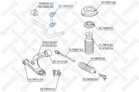 56-74038-SX, 56-74038-SX_тяга стабилизатора переднего!\ Nissan Terrano R50 97