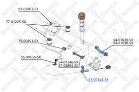 57-00144-SX, 57-00144-SX_рычаг задней подвески нижний!\ BMW E39/E60/E61 95 /E38/E65/E66 94