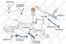 5700195SX, Рычаг независимой подвески колеса, подвеска колеса