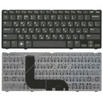 Клавиатура для ноутбука Dell Inspiron 14Z 5423 13Z 5323 черная