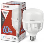 Лампа светодиодная LED-HP-PRO 60Вт 230В E27 с адаптером Е40 6500К 5700Лм IN HOME