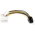 MOLEX 6PIN TO2 AT6185 ATCOM cable