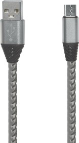Фото 1/2 USB кабель "LP" Micro USB кожаная оплетка 1м серебряный