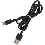 USB кабель "LP" USB Type-C 5А черный