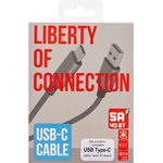 USB кабель "LP" USB Type-C 5А черный