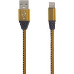USB кабель "LP" для Apple Lightning 8 pin кожаная оплетка 1м золотой