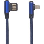 USB кабель "LP" для Apple Lightning 8 pin оплетка Т-порт 1м синий