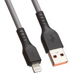 USB кабель "LP" для Apple Lightning 8-pin "Extra" TPE серый