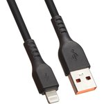 USB кабель "LP" для Apple Lightning 8-pin "Extra" TPE черный